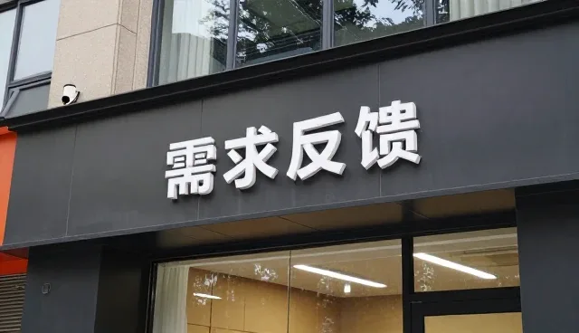 提升业务处理效率的实用技巧与趋势洞察